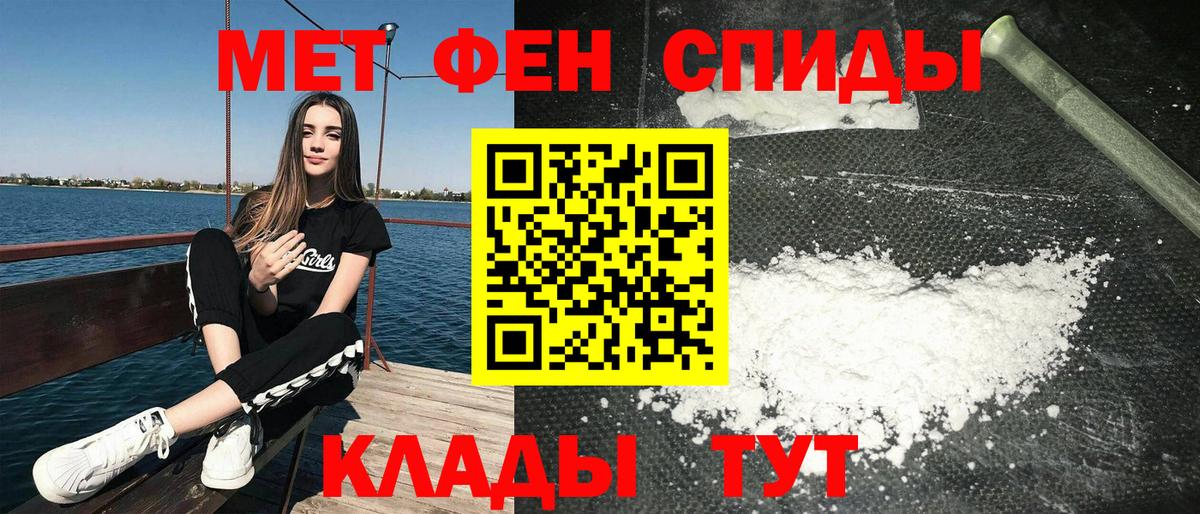 Amphetamine 97%  Амфетамин  Карачаевск  Вход с VPN  Амфетамин 