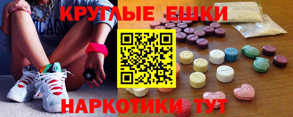 Экстази XTC  ЭКСТАЗИ 280 MDMA  сайты даркнета какой сайт  Карачаевск  Вход с VPN 