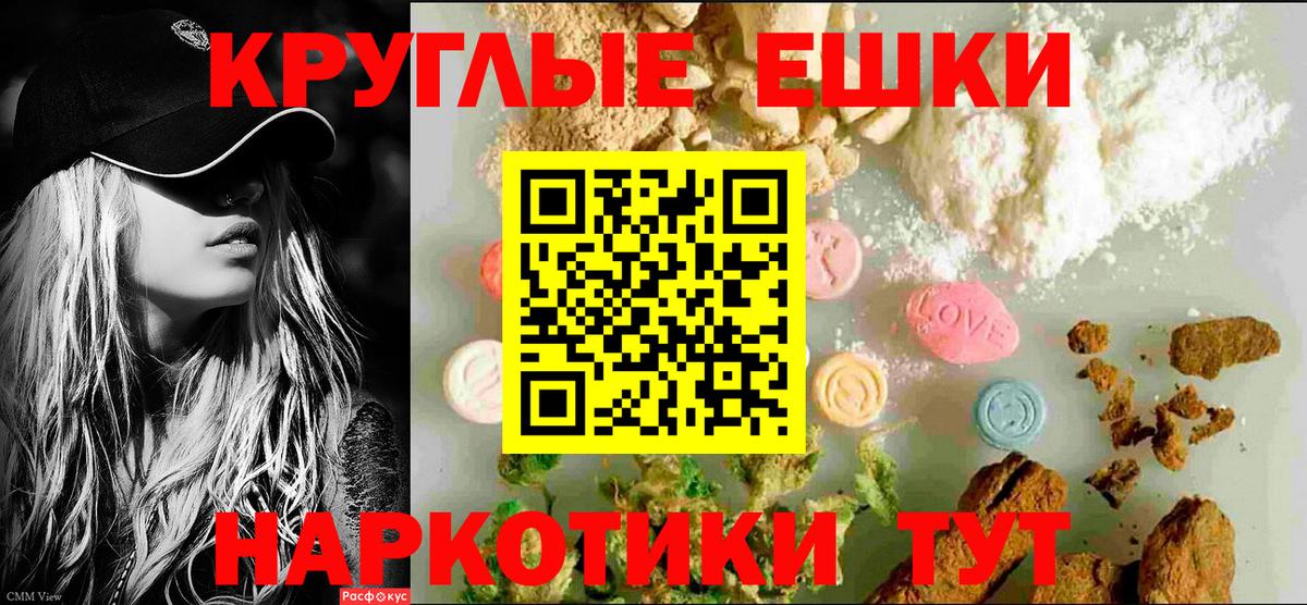 Ecstasy Punisher Карачаевск