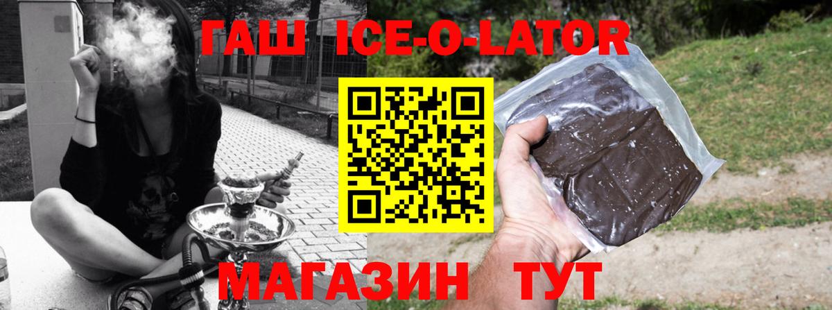 Лсд 25  Марихуана  ГАШ  Меф кристаллы  ГАШИШ  Вход с VPN  Карачаевск  Бошки Шишки 