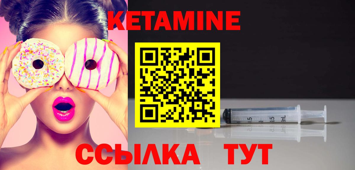 КЕТАМИН VHQ  блэк спрут зеркало  Карачаевск  Вход с VPN 