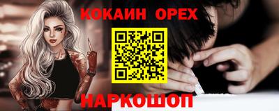 скорость Кингисепп