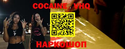 героин Кимры