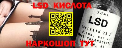 скорость Кингисепп