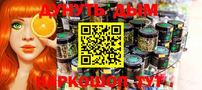 героин Кимры