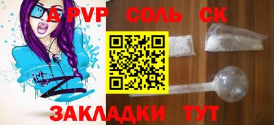 твердый Кинель