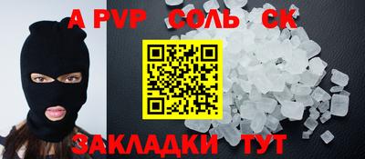 скорость Кингисепп