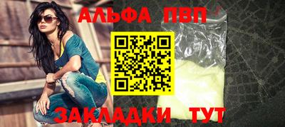 героин Кимры