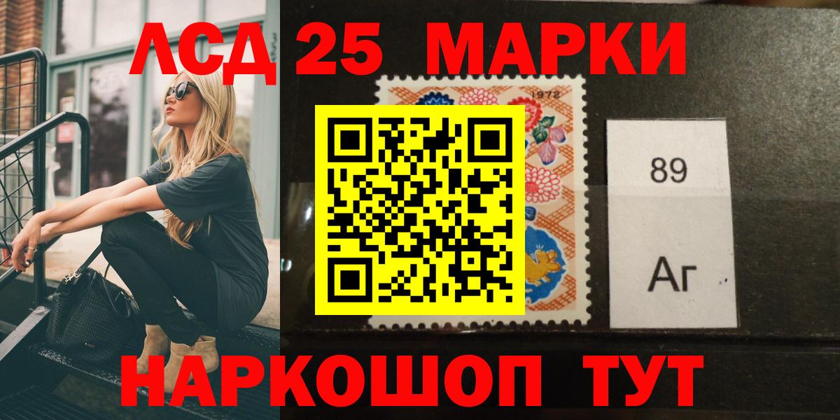 Лсд 25 экстази  ЛСД экстази кислота  ЛСД экстази ecstasy  Вход с VPN  Карачаевск 