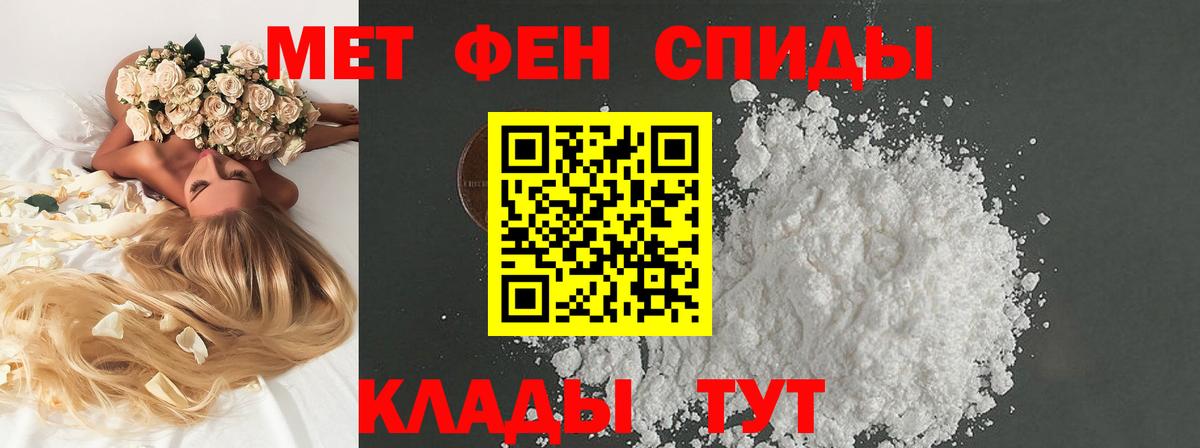 Первитин винт  Вход с VPN  Первитин винт  Карачаевск 