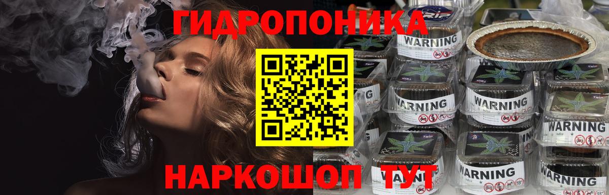 Канабис Ganja Карачаевск